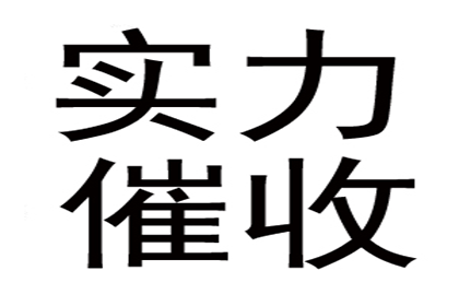 协助追回赵先生30万留学中介费